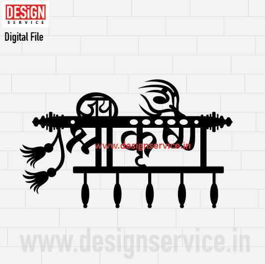 Laser Cutting Design Lord Krishna with Flute Metal Key Holder