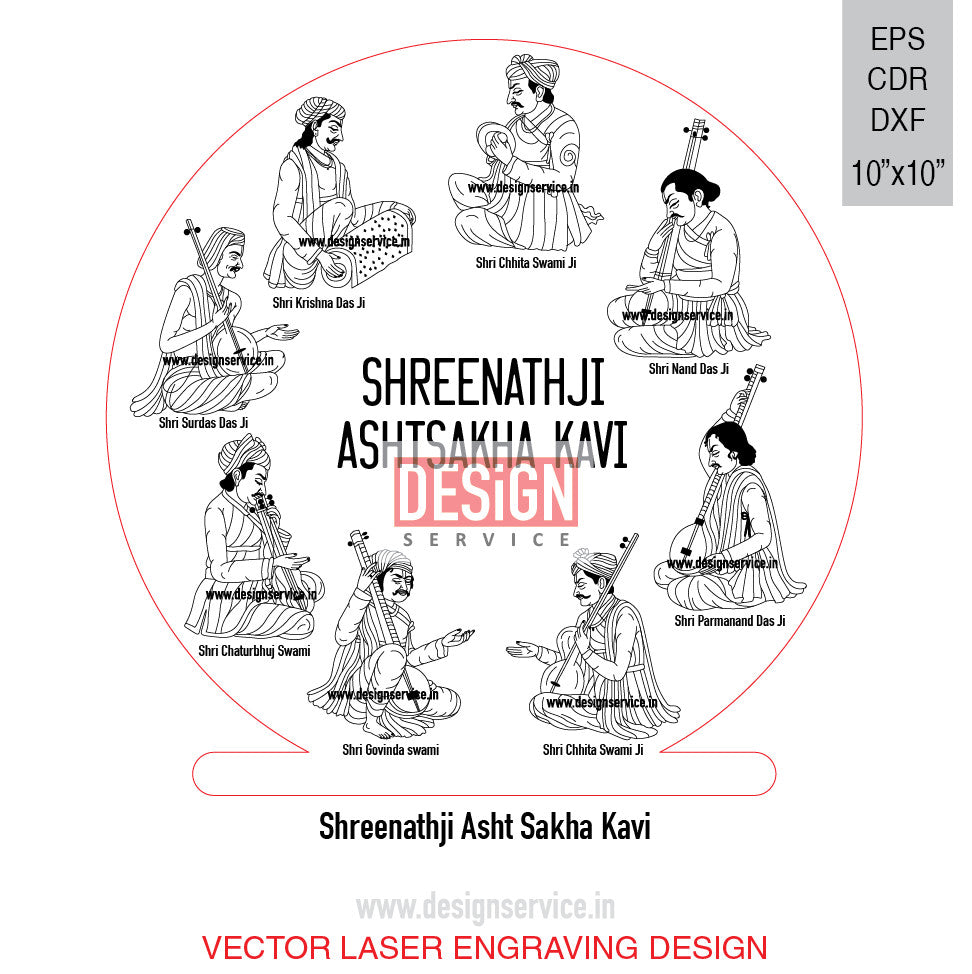 Shreenathji Asht Sakha Kavi Engraving Design