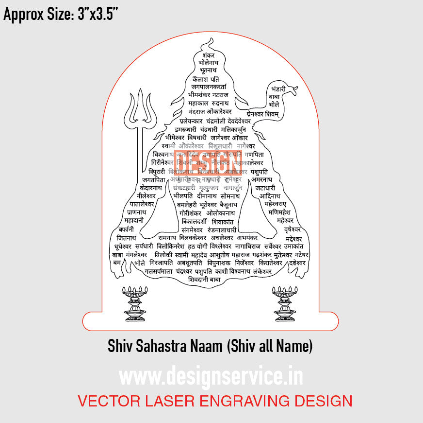 Shiv Sahastra Naam (Shiv all Name) Engraving Design