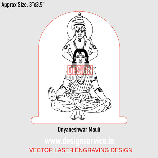 Dnyaneshwar Mauli Engraving Design