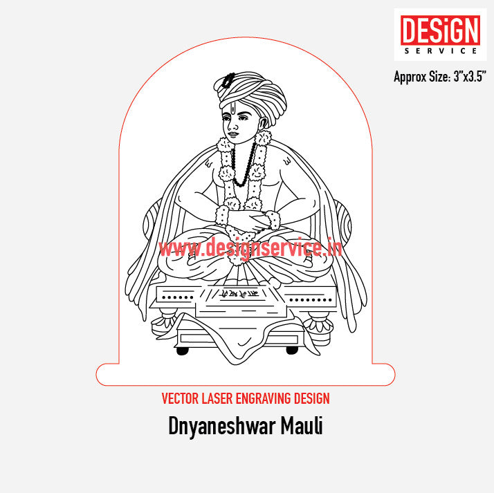 Dnyaneshwar Mauli Engraving Design