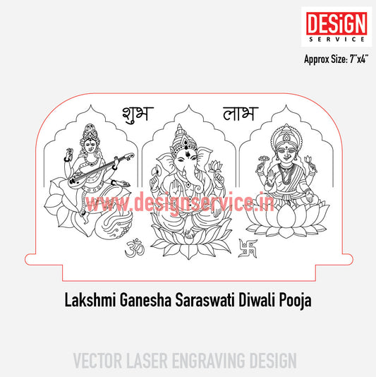 Lakshmi Ganesha Saraswati Diwali Pooja Engraving Design