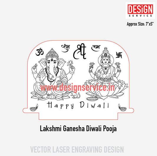 Lakshmi Ganesha Diwali Pooja Engraving Design