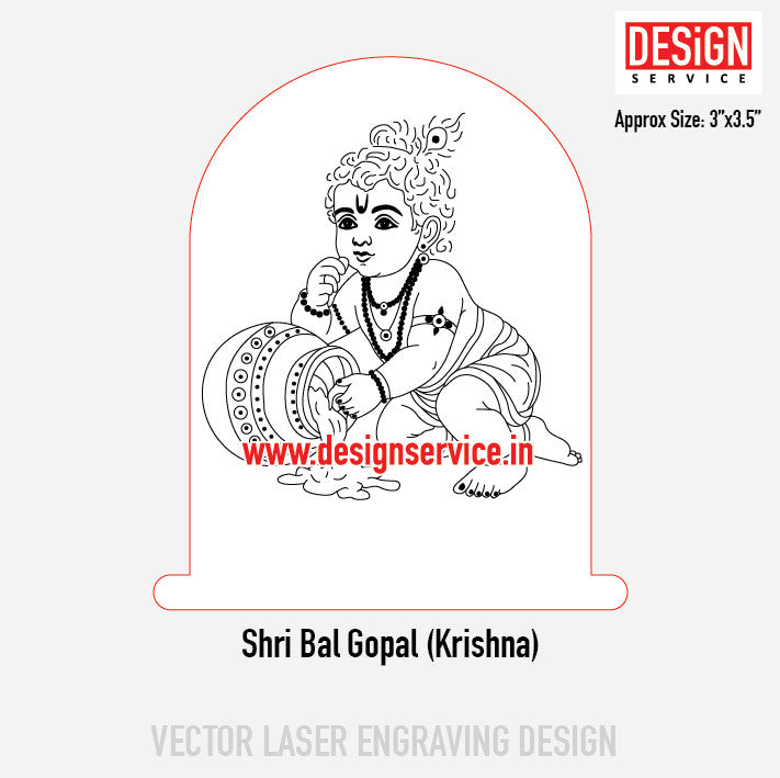 Shri Bal Gopal (Krishna) Engraving Design