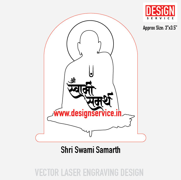 Shri Swami Samarth Engraving Design