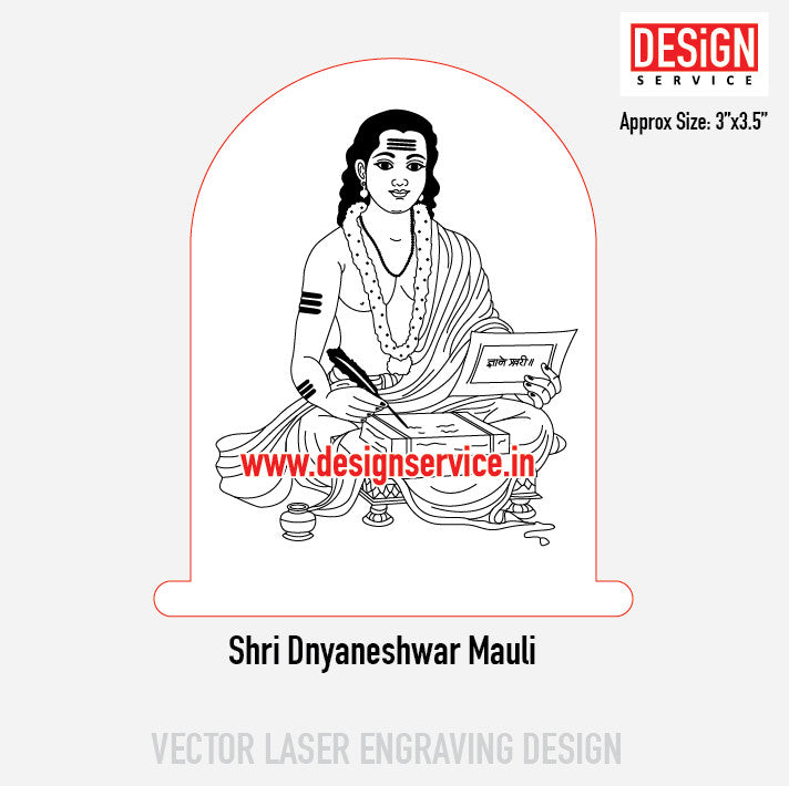 Shri Dnyaneshwar Mauli Engraving Design