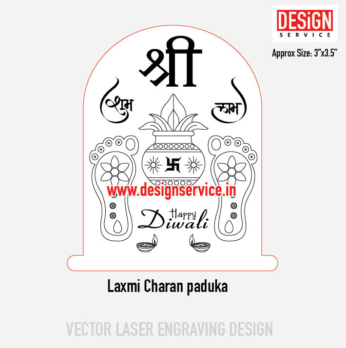 Laxmi Charan Paduka Engraving Design