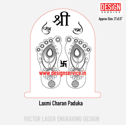 Laxmi Charan Paduka Engraving Design