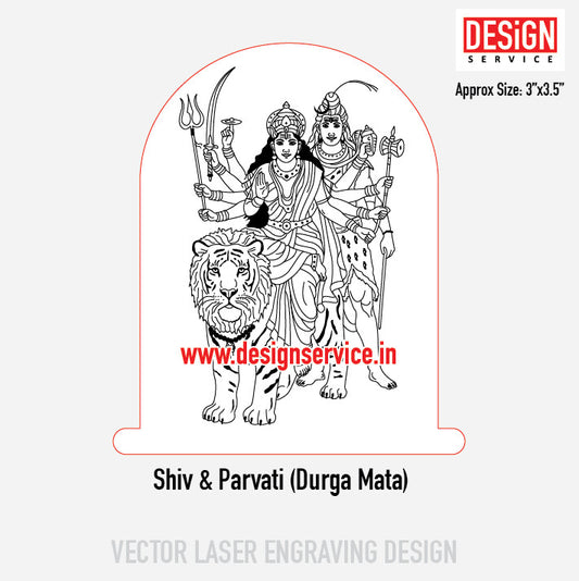 Shiv & Parvati (Durga Mata) Engraving Design