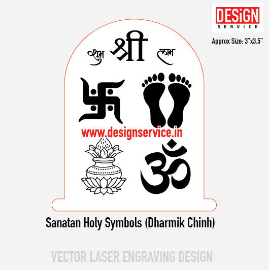 Sanatan Holy Symbols (Dharmik Chinh) Engraving Design