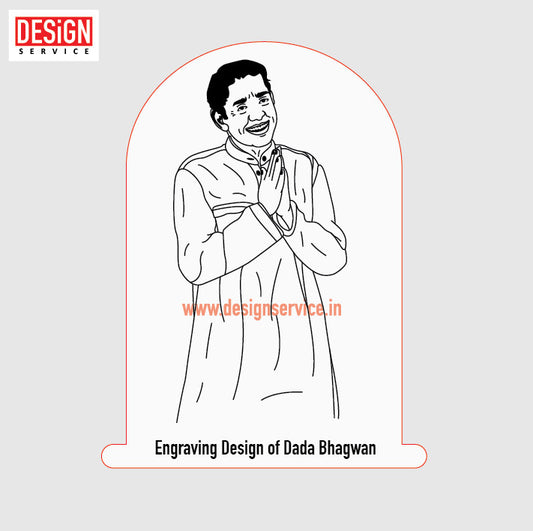 Engraving Design Dada Bhagwan (Deepakbhai Desai)