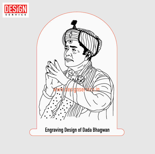 Engraving Design Dada Bhagwan (Deepakbhai Desai)