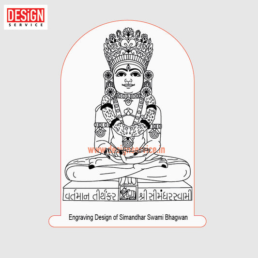 Engraving Design Simandhar Swami Bhagwan