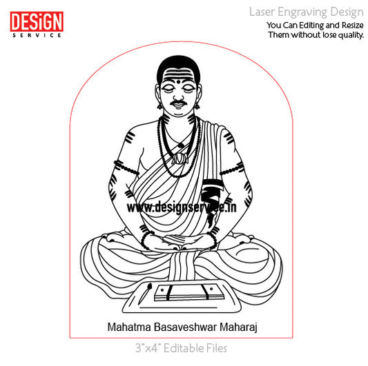Engraving Design Mahatma Basaveshwar Maharaj