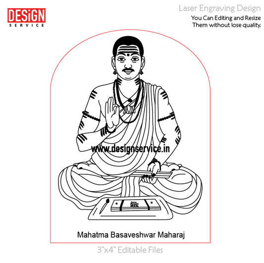 Engraving Design Mahatma Basaveshwar Maharaj
