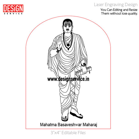 Engraving Design Mahatma Basaveshwar Maharaj