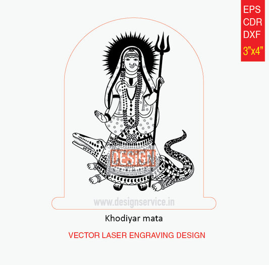 Engraving Design Ai Shri Khodiyar Mata