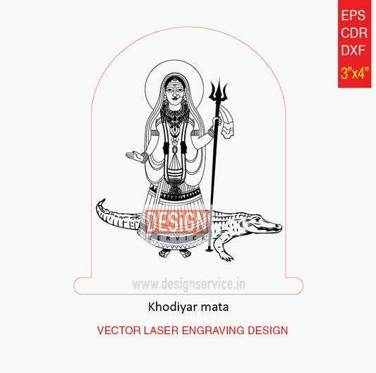 Engraving Design Ai Shri Khodiyar Mata