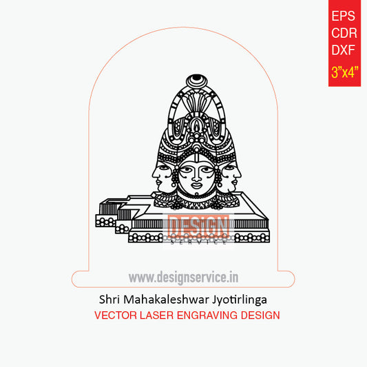 Engraving Design Shri Mahakaleshwar Jyotirlinga