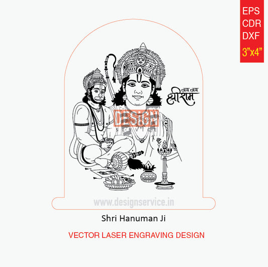 Engraving Design Shri Hanuman Ji & ram
