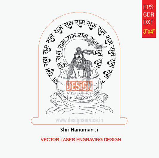 Engraving Design Shri Hanuman Ji