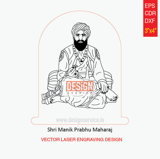 Shri Manik Prabhu Maharaj Engraving Design