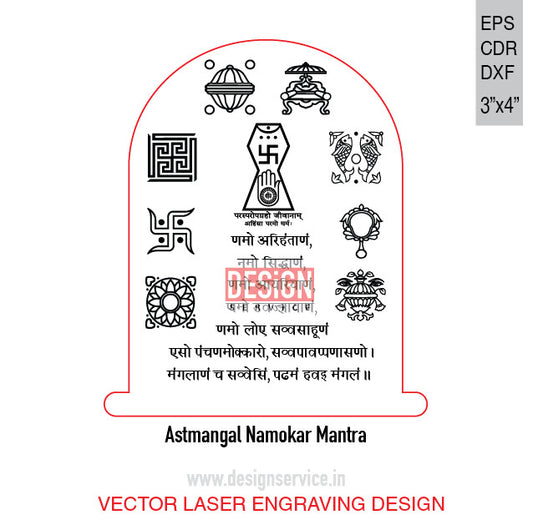 Astmangal Namokar Mantra Engraving Design