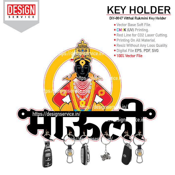 DiY Art Vitthal Rukmini Key Holder