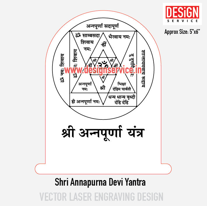 Shri Annapurna Devi Yantra Engraving Design