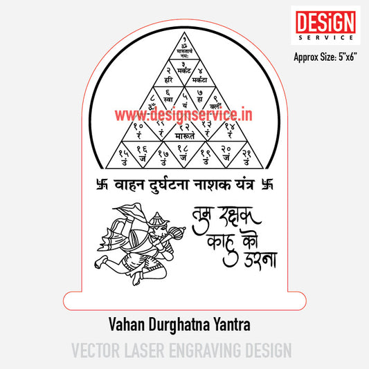 Vahan Durghatna Yantra Engraving Design
