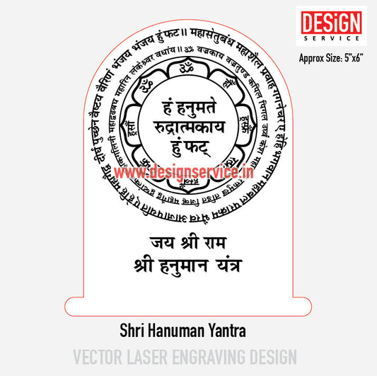 Shri Hanuman Yantra Engraving Design