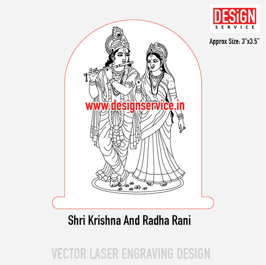Shri Krishna And Radha Rani Engraving Design