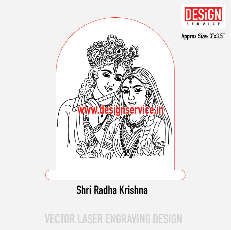 Shri Radha Krishna Engraving Design