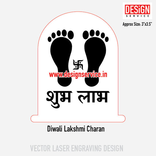 Diwali Lakshmi Charan Engraving Design