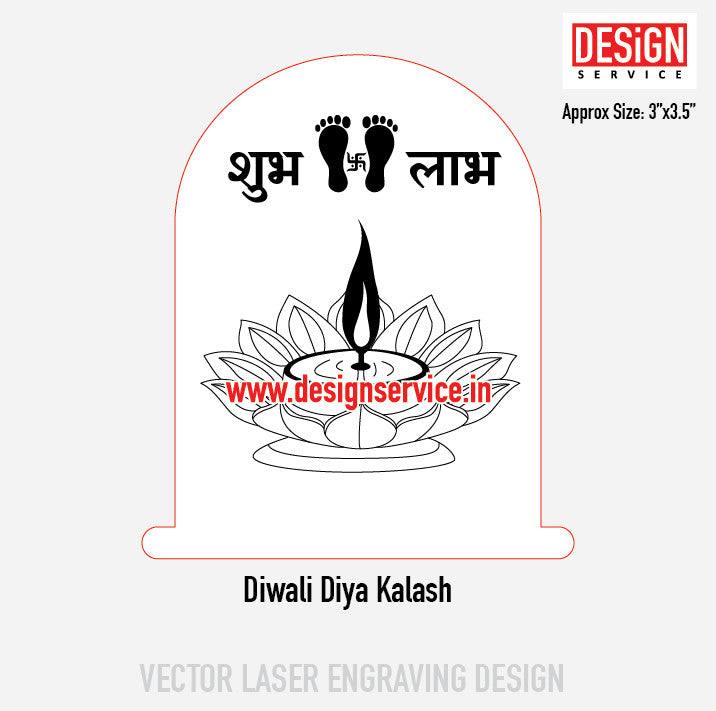 Diwali Diya Kalash Engraving Design