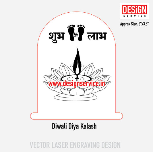 Diwali Diya Kalash Engraving Design