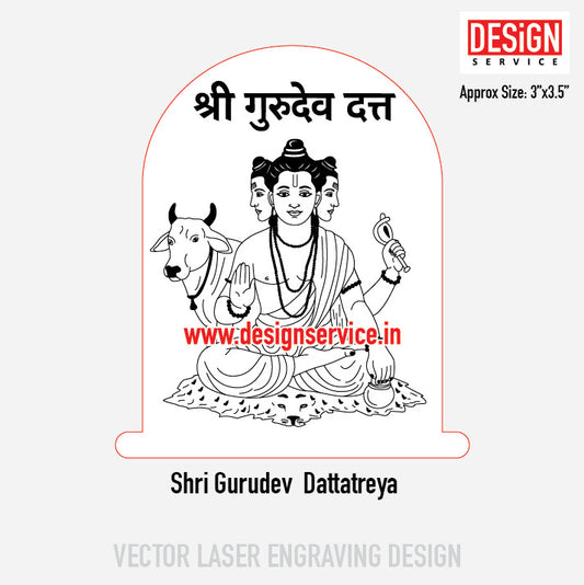 Shri Gurudev Dattatreya Engraving Design