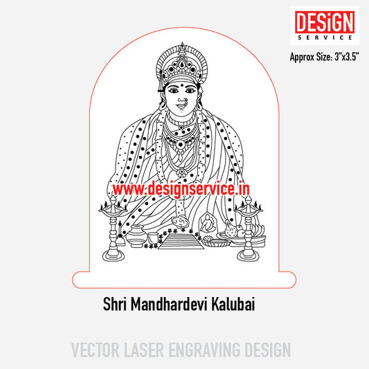 Shri Mandhardevi Kalubai Engraving Design