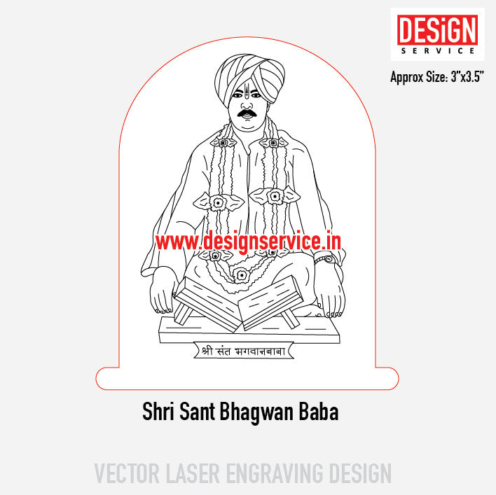 Shri Sant Bhagwan Baba Engraving Design