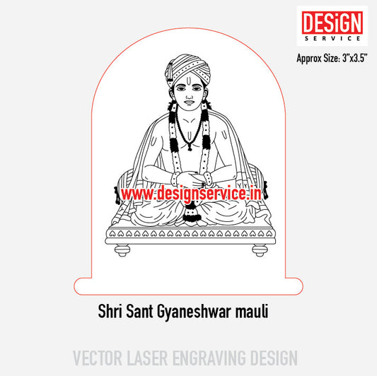 Shri Sant Gyaneshwar mauli Engraving Design