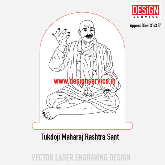 Tukdoji Maharaj Rashtra Sant Engraving Design