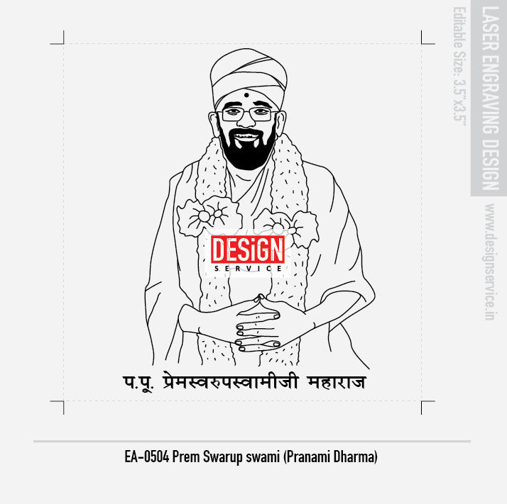 Prem Swarup swami (Pranami Dharma) Engraving Design