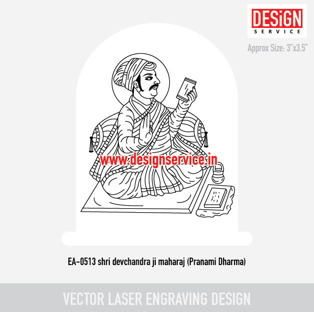 shri devchandra ji maharaj (Pranami Dharma) Engraving Design