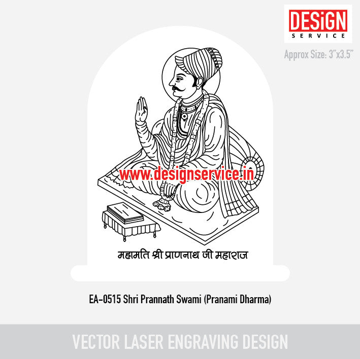 Shri Prannath Swami (Pranami Dharma) Engraving Design