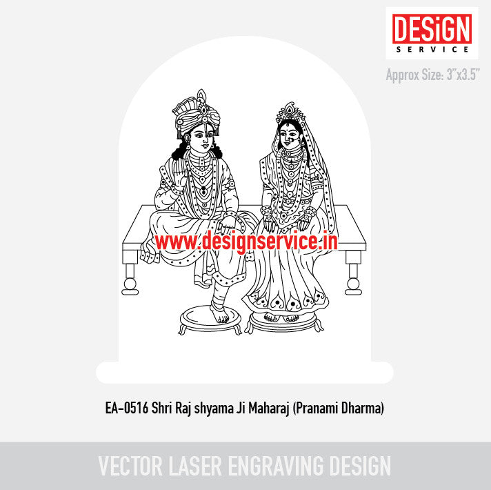 Shri Raj shyama Ji Maharaj (Pranami Dharma) Engraving Design