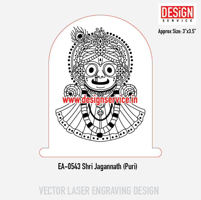 Engraving Design Shri Jagannath (Puri)