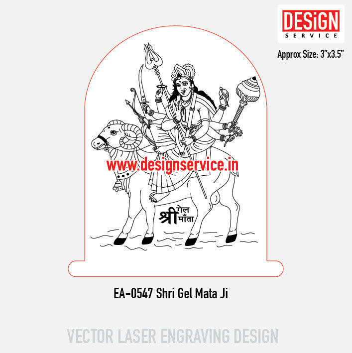 Engraving Design Shri Gel Mata Ji