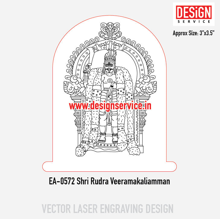 Engraving Design Shri Rudra Veeramakaliamman