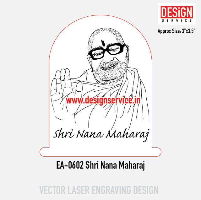 Engraving Design Shri Nana Maharaj