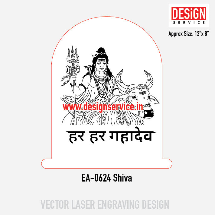 Engraving Designh Shiva (Shiv-Mahadev)
